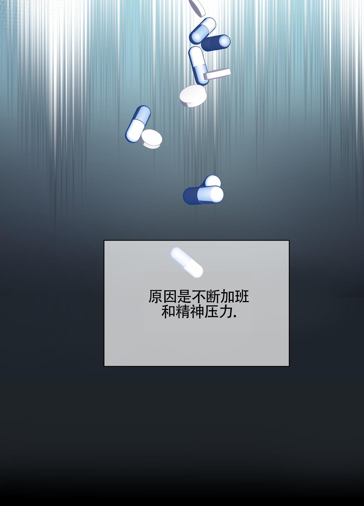 第2话 出售 第 28 页