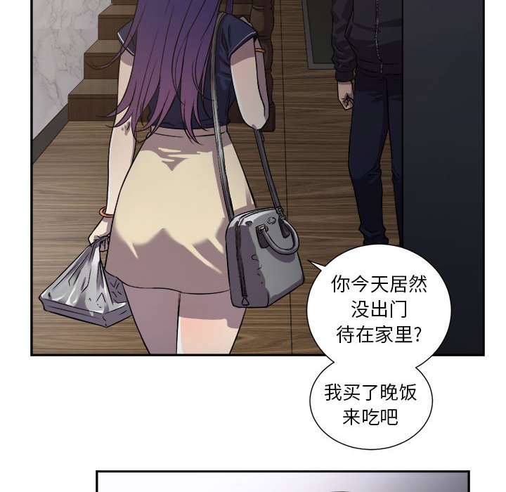 第44话 第 10 页