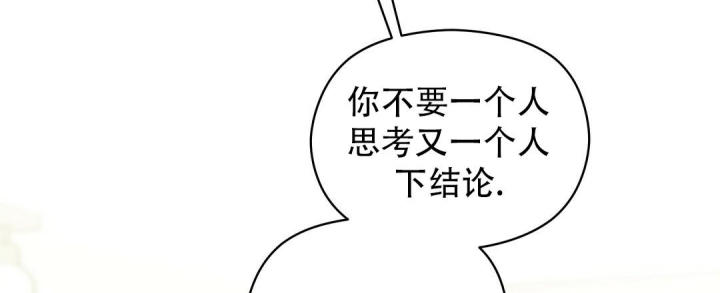 第62话 我很忙 第 6 页