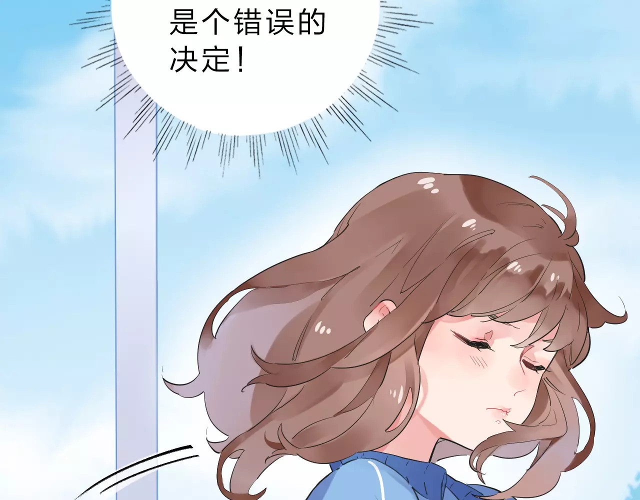 第2话 社交 第 117 页