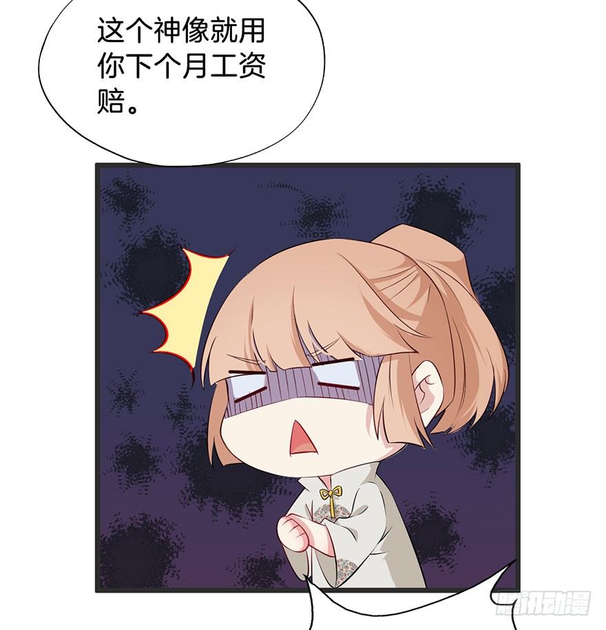 011救死扶伤的前提（二） 第 22 页
