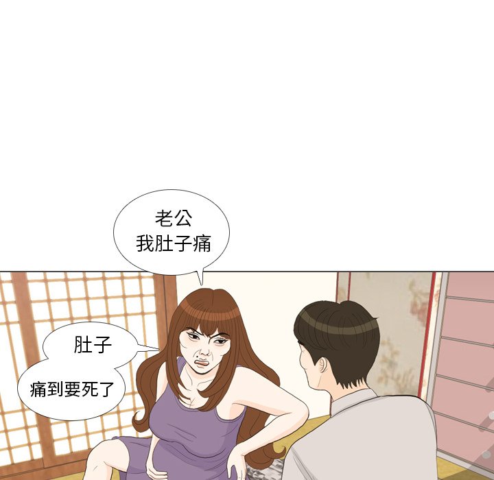 第32话 第 58 页