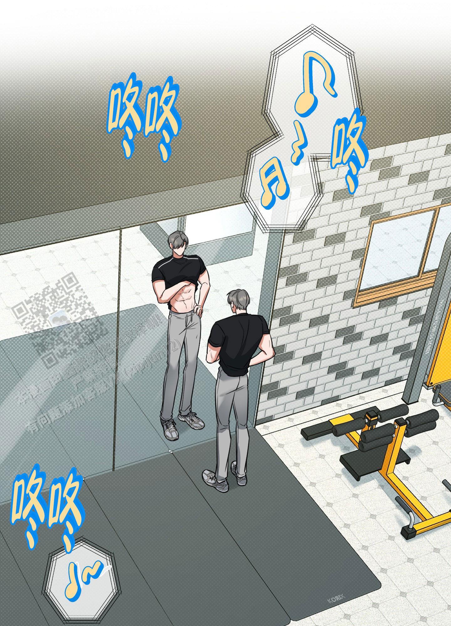 第6话 多蠢 第 33 页