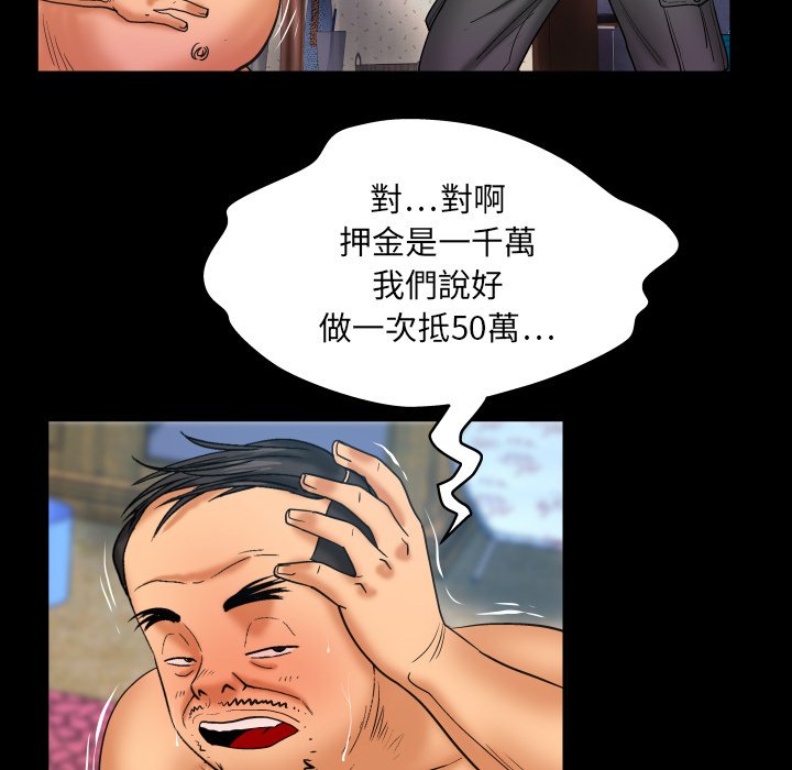 第44话 第 60 页