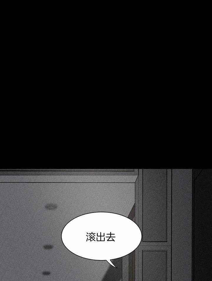 第146话 对他的了解 第 37 页