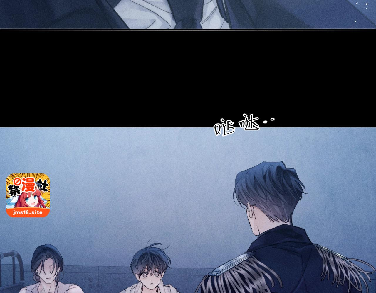 第34话 等着 第 105 页