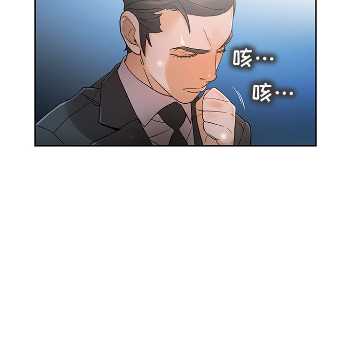 第1话 第 38 页