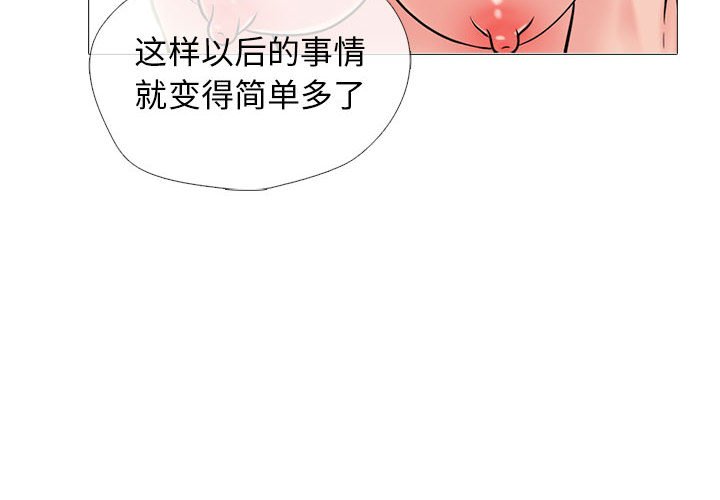 第141话 第 4 页