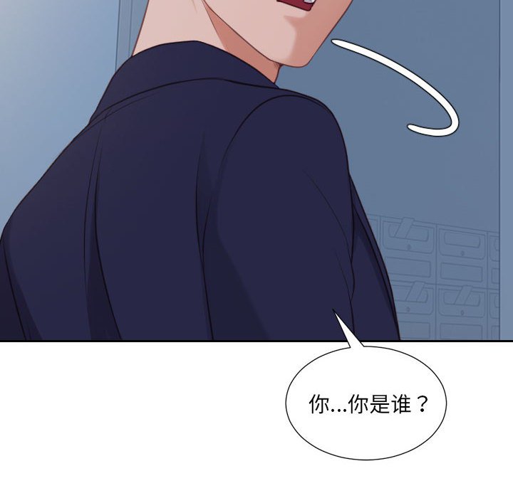 第36话 第 162 页