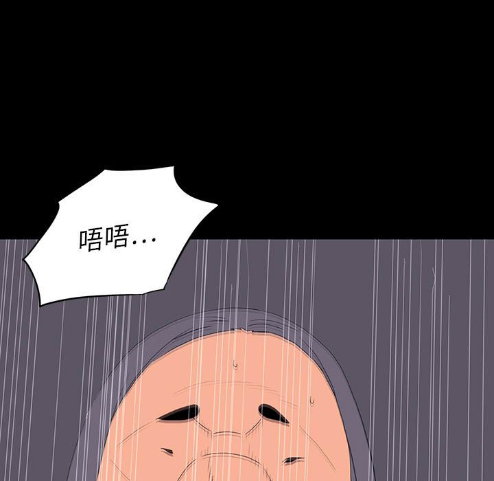 第 9 话 第 137 页