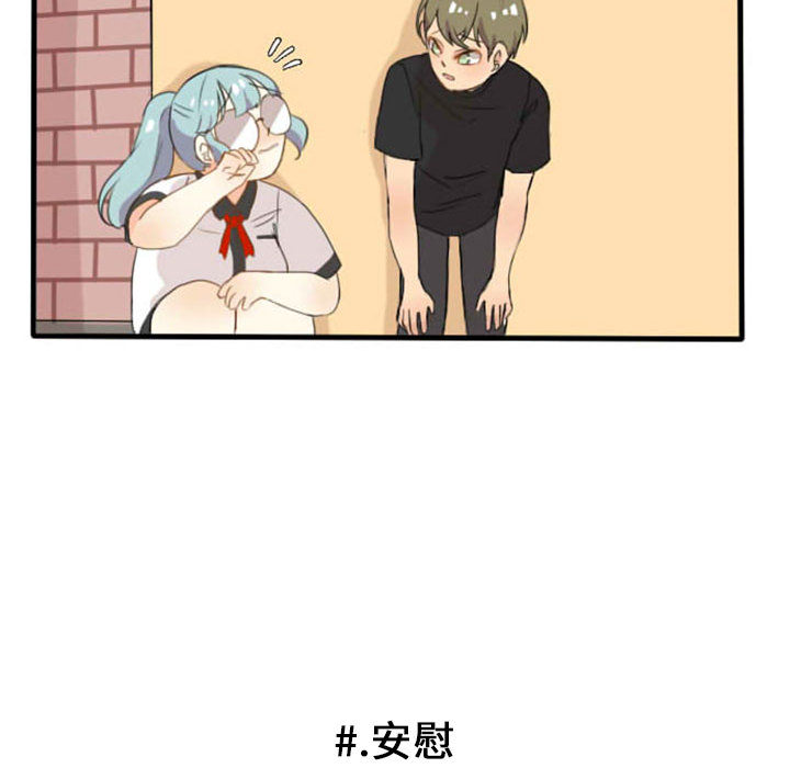 第3话 第 32 页