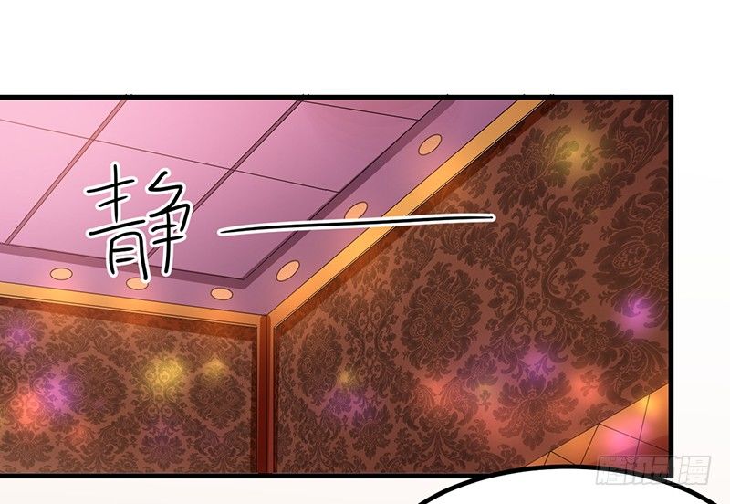 把你的脏手拿开 第 14 页