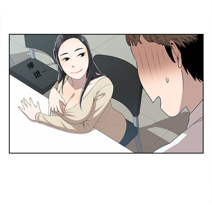 第2话 第 14 页