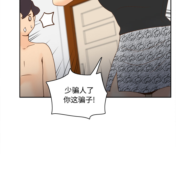 第31话 第 102 页
