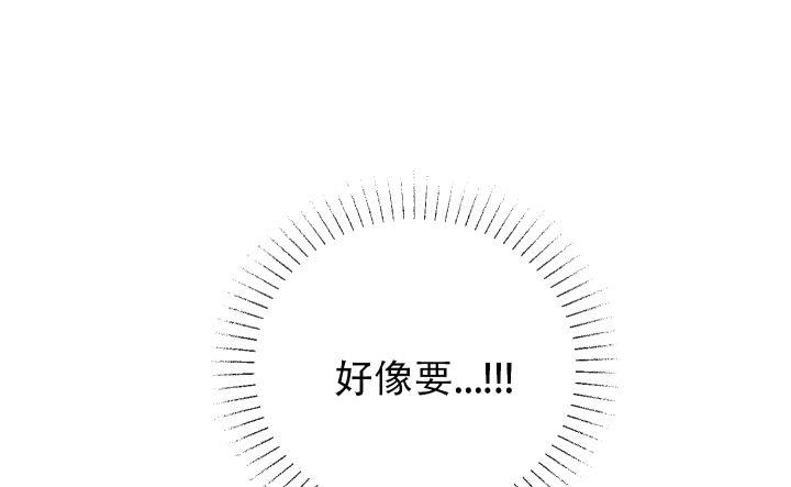 第3话 为什么 第 22 页