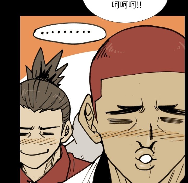 第 54 话 第 49 页