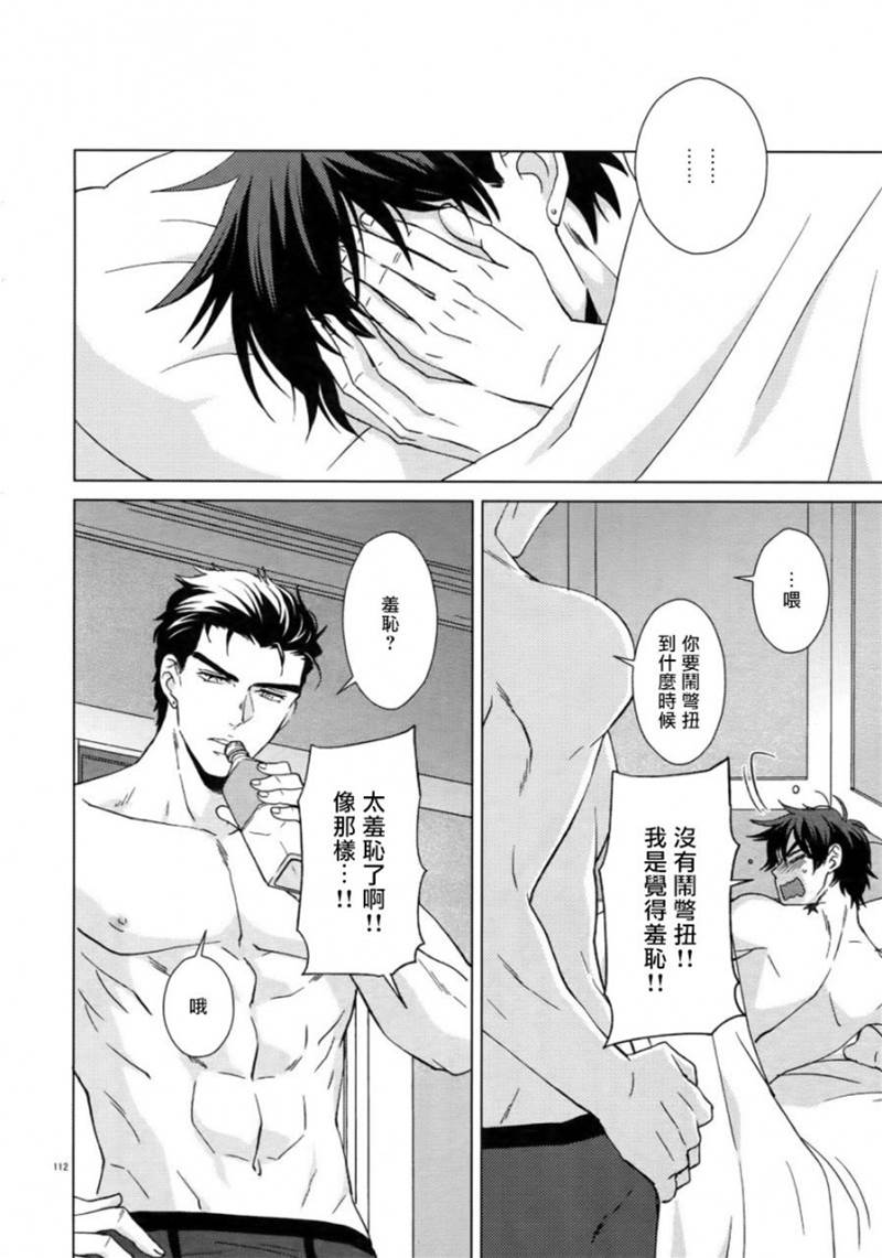 第4话 第 26 页