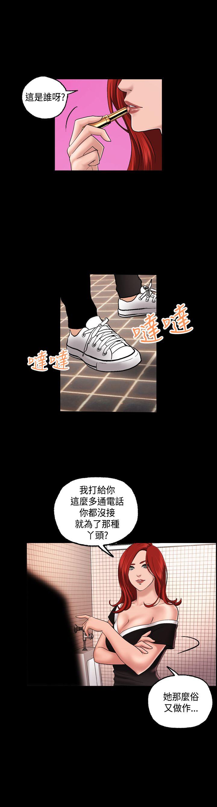 第2话 第 27 页