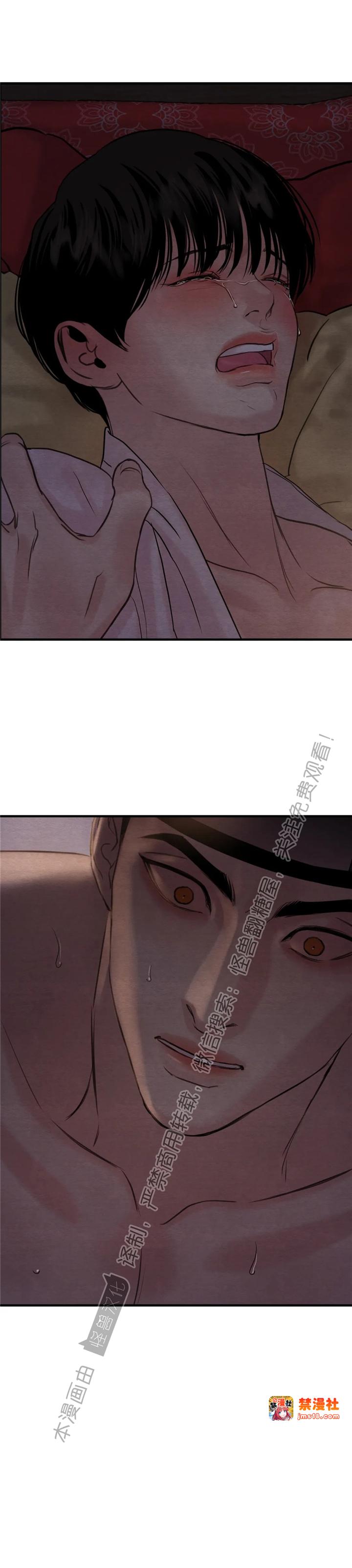第82话 第 3 页