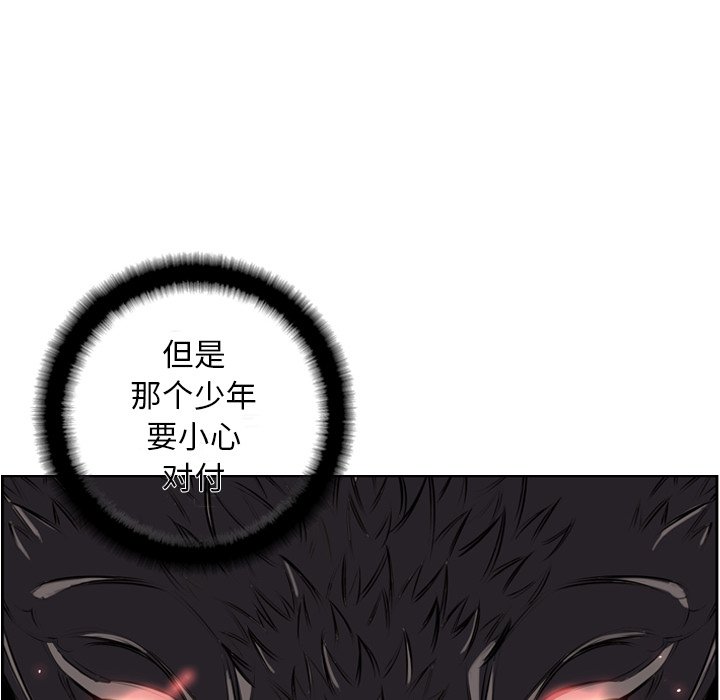 第23话 第 48 页