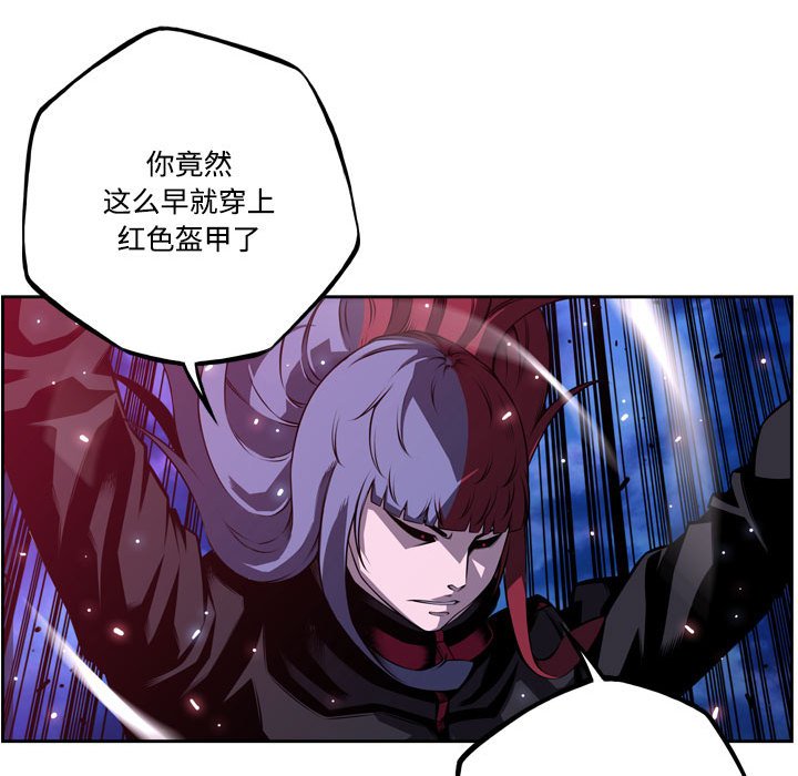 第176话 第 55 页