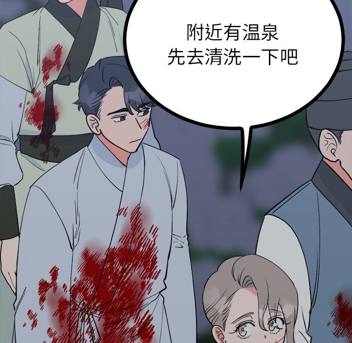 第11话 第 142 页