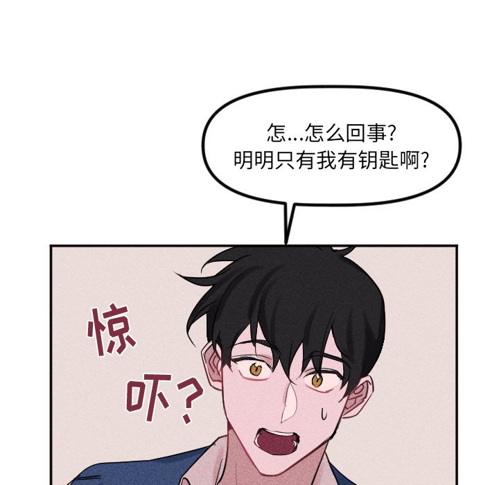 第34话 第 53 页