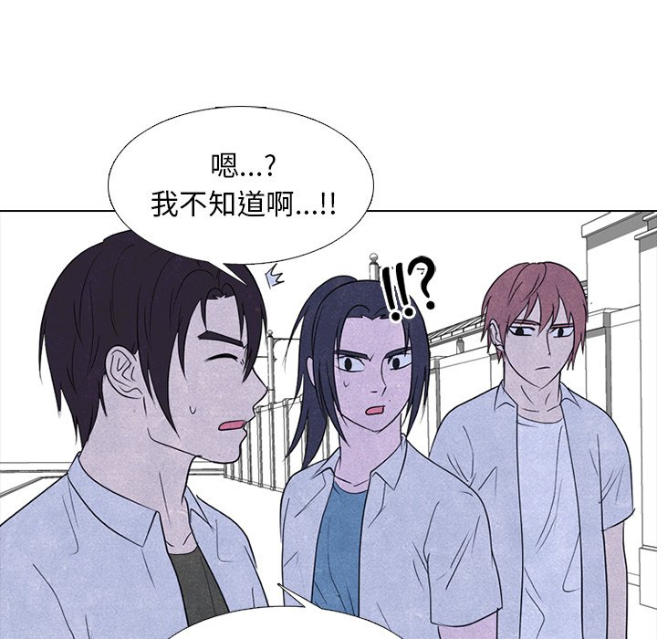第262话 第 117 页