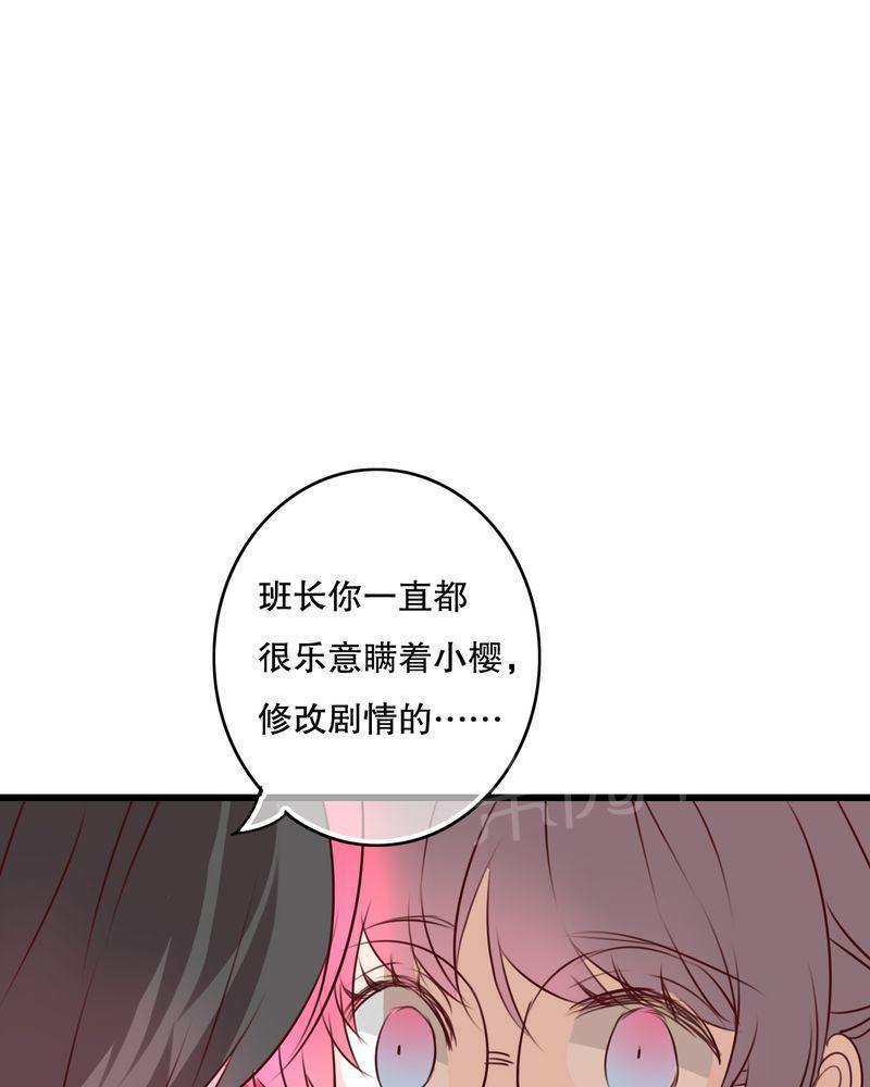 第71话 第 9 页