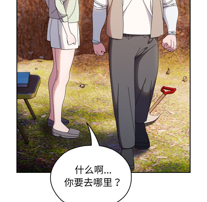 第23话 第 125 页