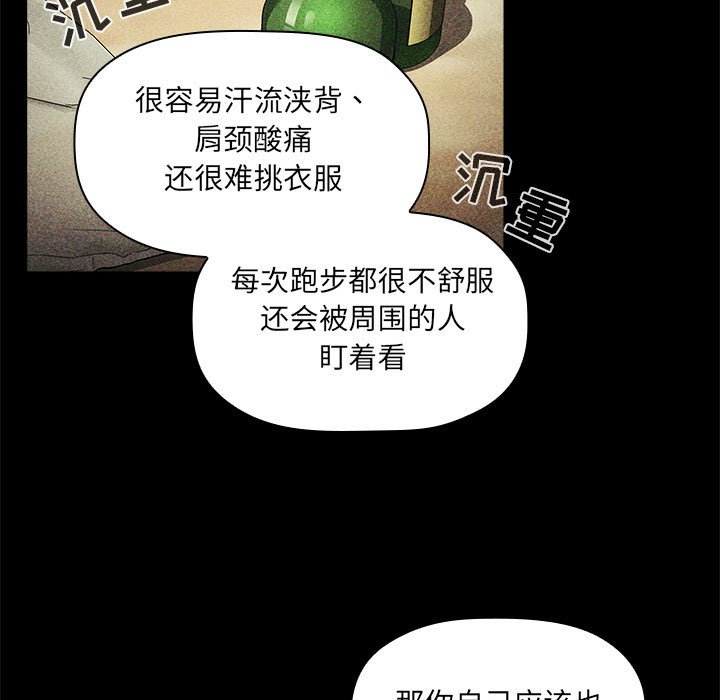第30话 第 113 页