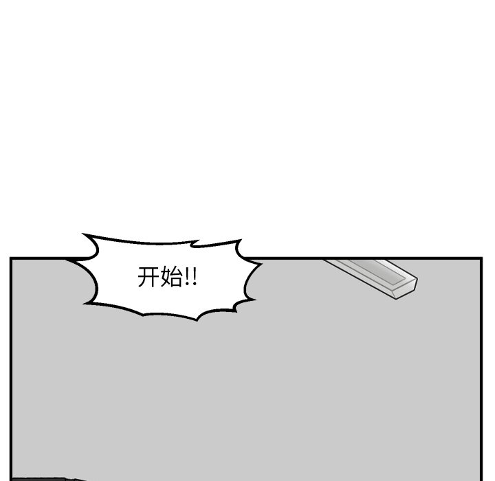 第94话 第 96 页