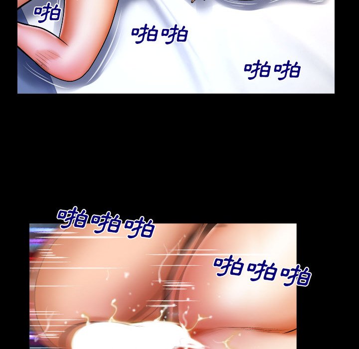 第82话 第 33 页
