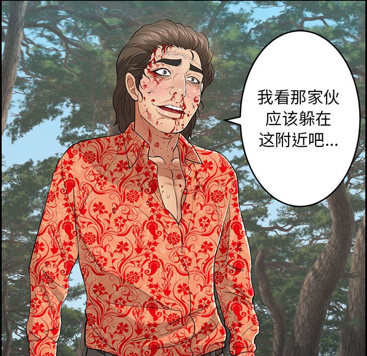 第110话 第 78 页