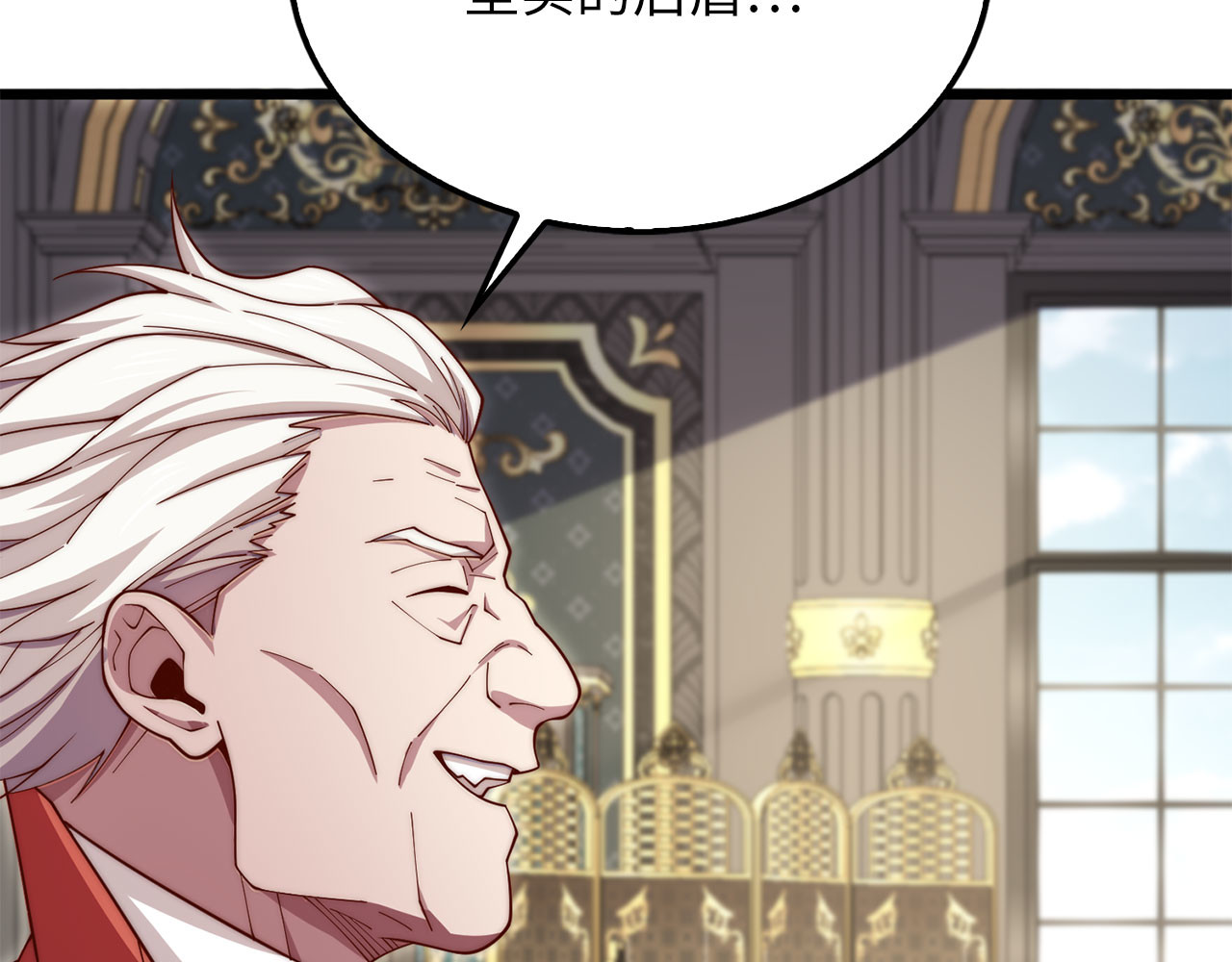 第194话 声名远扬 第 106 页