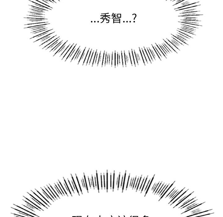 第27话 第 113 页