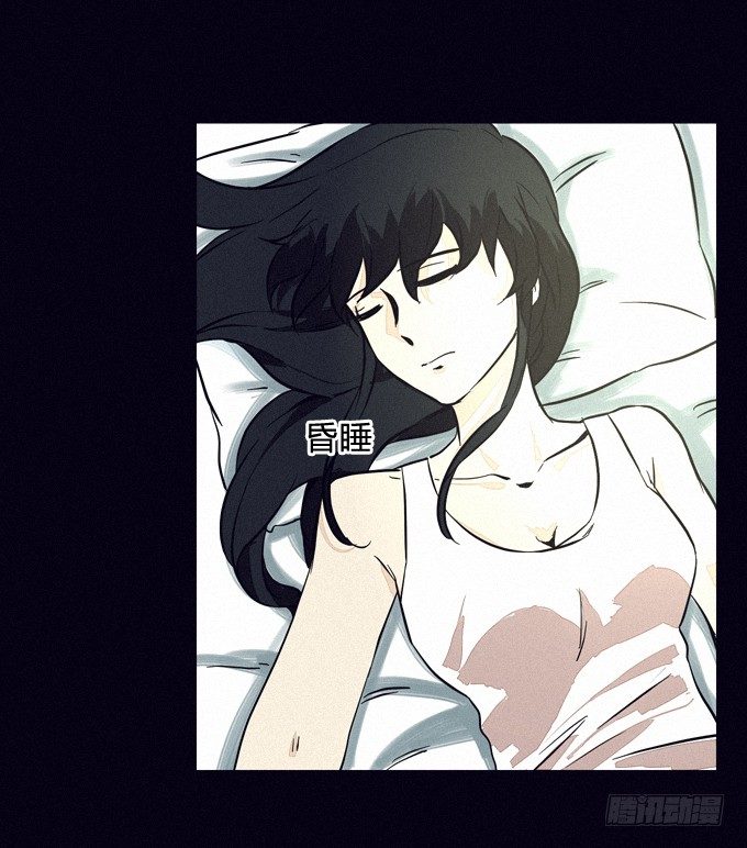 无中生有 第 10 页