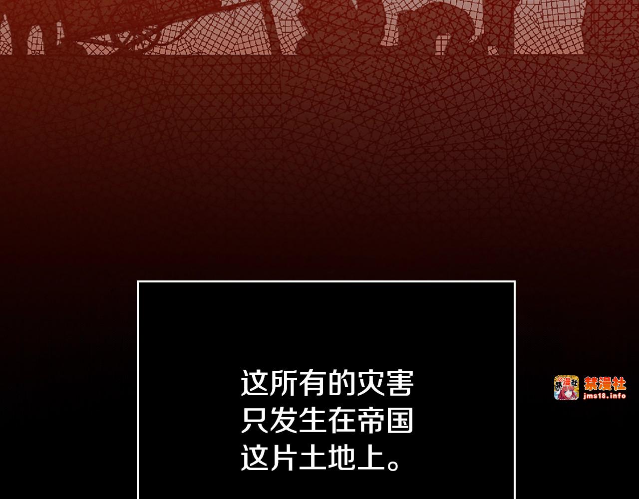 第1话 守护这束光 第 39 页