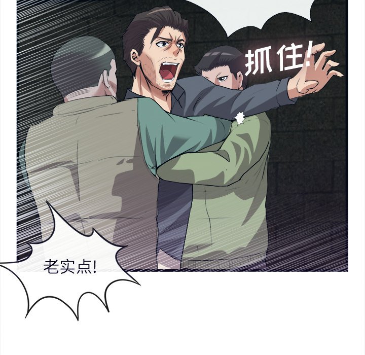 第29话 第 108 页