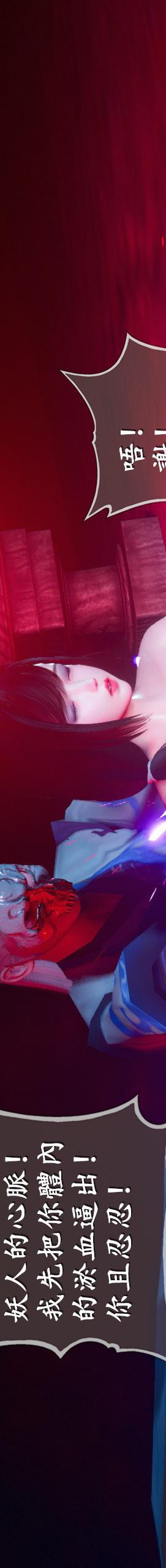 第7章【第07话】 第 22 页