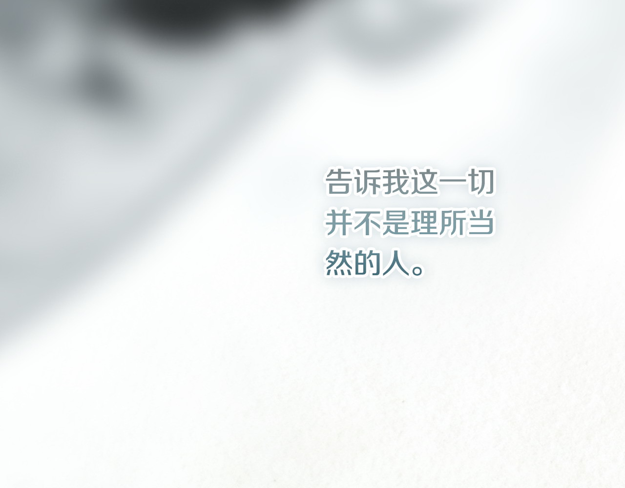 番外5 证明我的真心 第 134 页