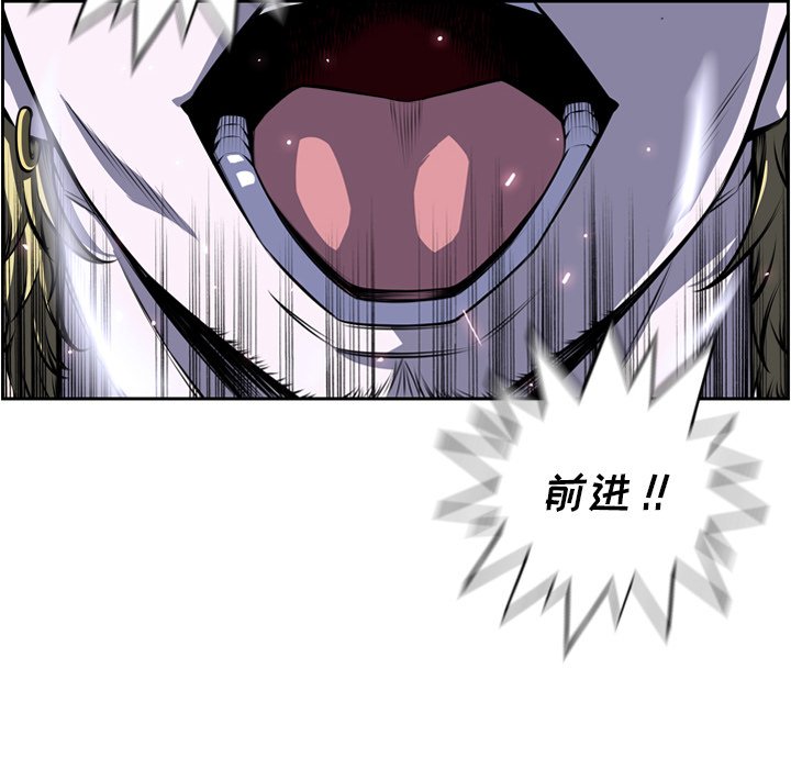 第137话 第 47 页