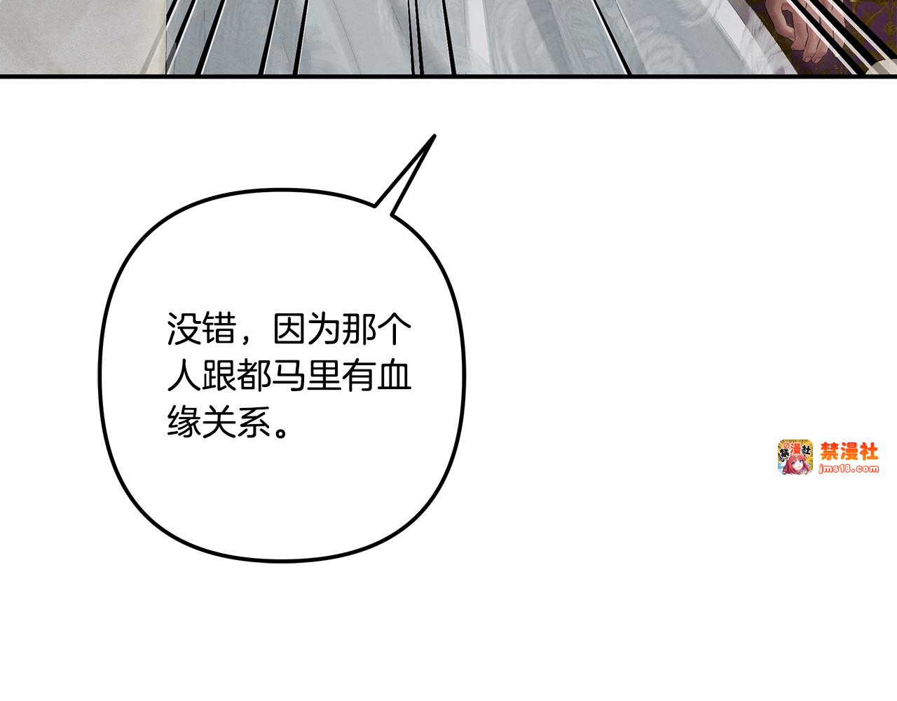 第一季完结话 活下去的希望 第 31 页