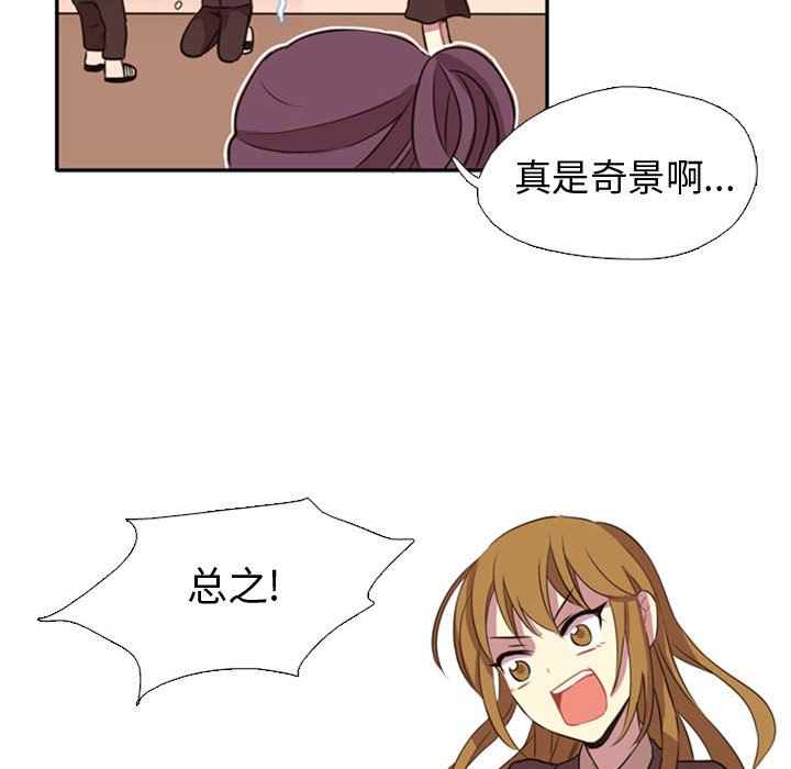 第1话 第 56 页