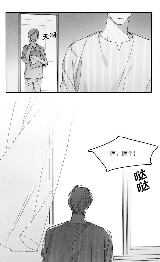 51话 第 29 页