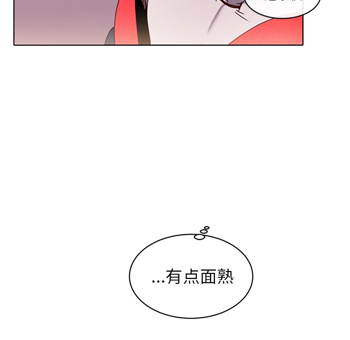 第21话 第 67 页