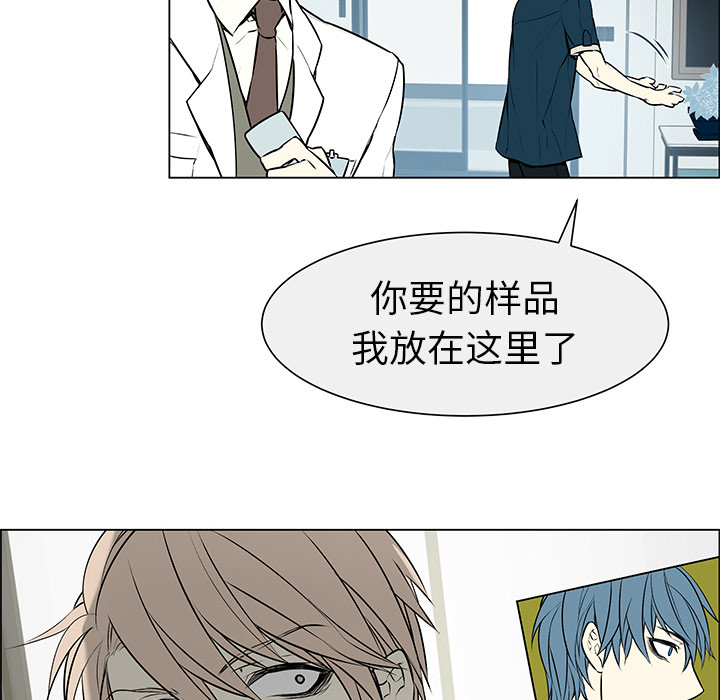 第1话 第 11 页