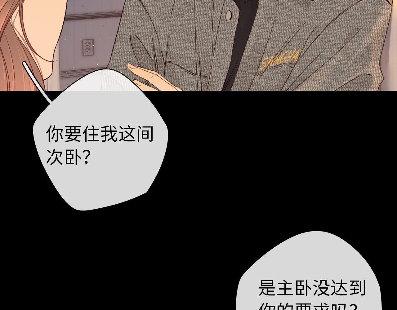 第19集 520 第 41 页