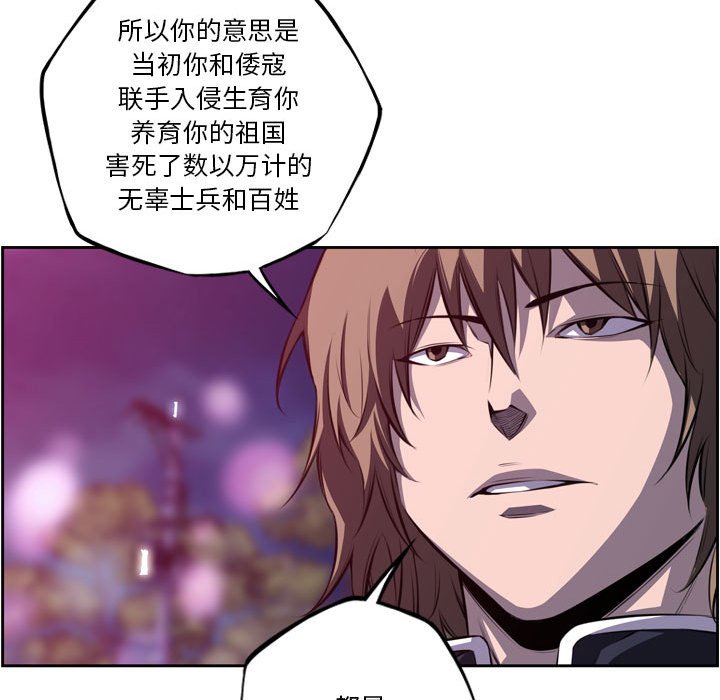 第173话 第 59 页