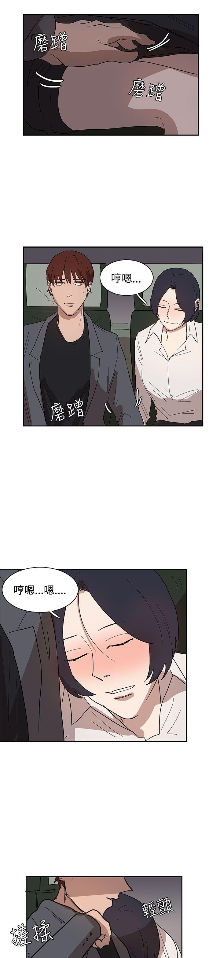 第31话 第 23 页